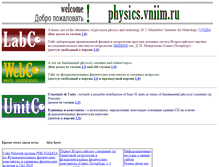 Tablet Screenshot of physics.vniim.ru